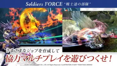 Screenshot von FINAL FANTASY EXPLORERS FORCE 5