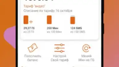 Screenshot von МОТИВ 8