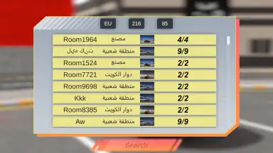 Screenshot von هجوله & حوادث 2