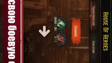 Screenshot von Azedeem 10
