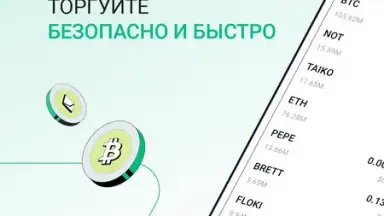 Screenshot von KuCoin 2