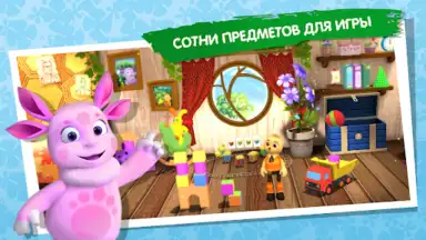 Screenshot von Лунтик 5