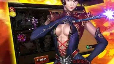 Screenshot von 3K Legend 9
