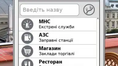 Screenshot von NavLux 5