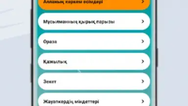 Screenshot von Жәннат Фирдаус - Намаз үйрену 5
