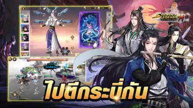 Screenshot von Swords of Legends M Automaton 2