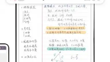 Screenshot von J Notes：Note-Taking&Editor PDF 14