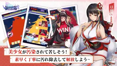 Screenshot von Seiyaku Girls 1