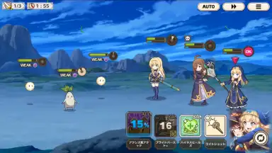 Screenshot von KonoSuba: Fantastic Days 13