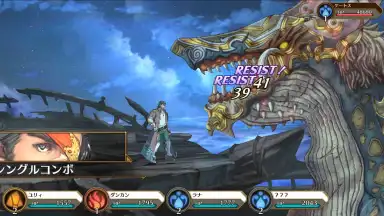 Screenshot von IDOLA Phantasy Star Saga (JP) 11