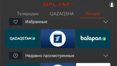 Screenshot von Galam TV 9