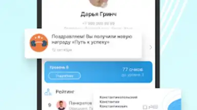 Screenshot von ServiceGuru 4