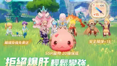 Screenshot von Ragnarok: The New World 3