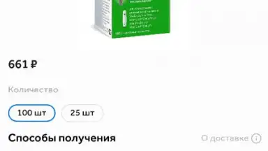 Screenshot von Здравсити 9