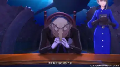 Screenshot von 女神异闻录：夜幕魅影 16