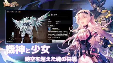 Screenshot von Eternal Tree (JP) 23