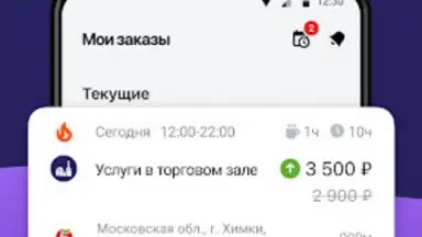Screenshot von Джем работа 3