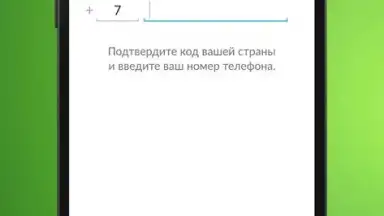 Screenshot von OK Messenger 2