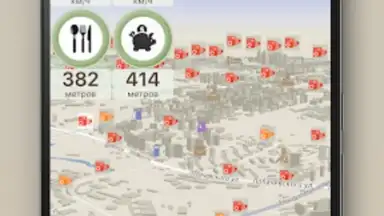 Screenshot von ContraCam 9