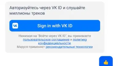 Screenshot von Маруся 1
