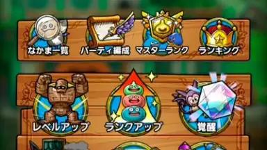 Screenshot von Dragon Quest Tact (JP) 2