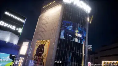 Screenshot von 女神异闻录：夜幕魅影 17