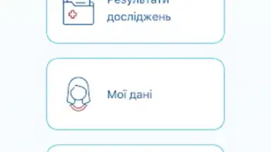 Screenshot von ДІЛА 1
