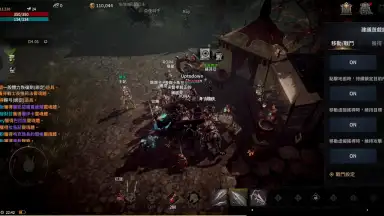 Screenshot von EOS BLACK 5