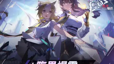 Screenshot von 雲圖計劃 11