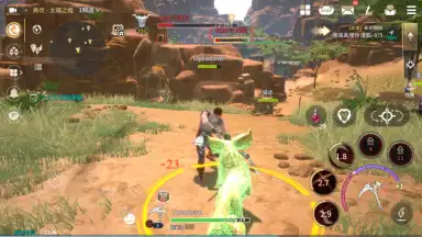 Screenshot von TRAHA (Global) 2
