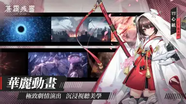 Screenshot von Haze Reverb 2