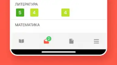 Screenshot von ЭДОС 18