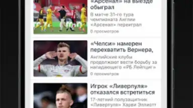 Screenshot von Футбол Плюс 1