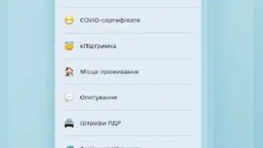 Screenshot von Дія 4