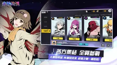 Screenshot von Tokyo Ghoul Mobile 3