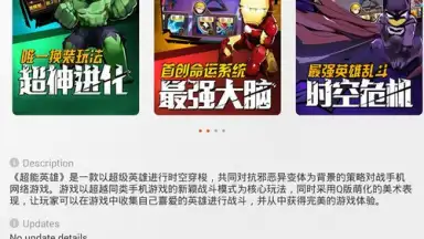 Screenshot von Xiaomi Market 2