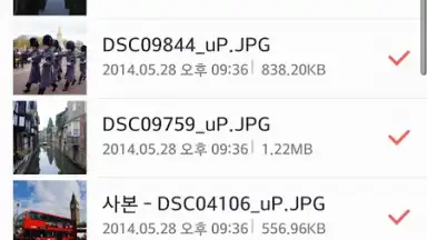 Screenshot von ucloud 2
