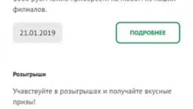 Screenshot von Суши Селл 3
