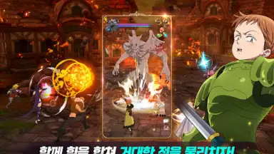 Screenshot von 일곱 개의 대죄: GRAND CROSS 11