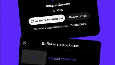 Screenshot von NUUM — видео, клипы, стримы 6