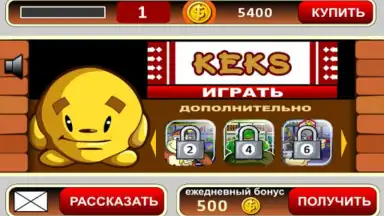 Screenshot von Keks Slot Machine 5