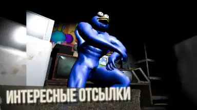 Screenshot von Пять ночей со Сферами 1