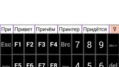 Screenshot von jbak2 keyboard 2