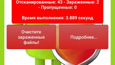 Screenshot von Total Antivirus Defender 4