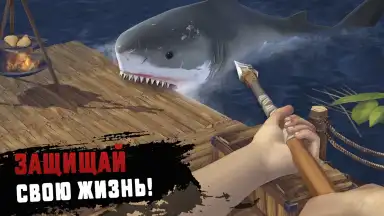 Screenshot von RAFT: Original survival game 2