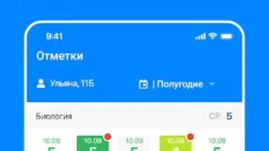 Screenshot von Дневник Калининграда 2