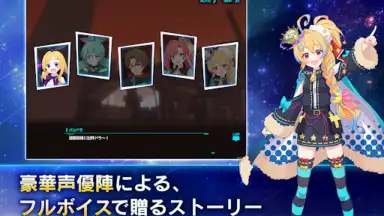 Screenshot von Cubic Stars 1