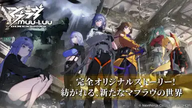 Screenshot von Muv-Luv Dimensions 1