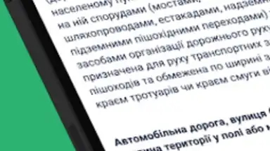 Screenshot von Офіційні тести ПДР України 5