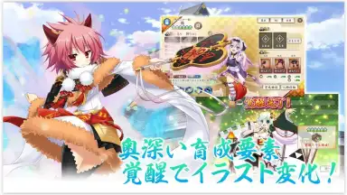 Screenshot von Sengoku † Koihime Online 3